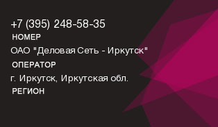 3952485835